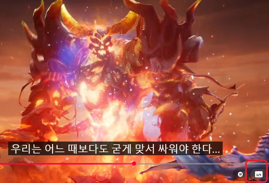 [하스스톤] 대격변 시네마틱 트레일러 2부_1.webp