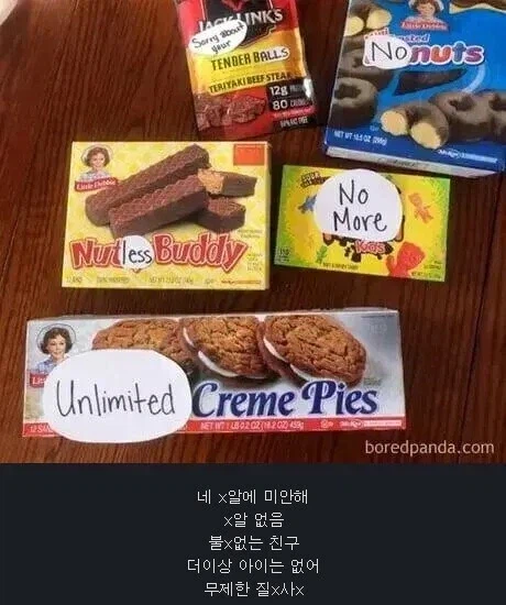 수술 받고 온 남편에게 아내가 준 과자선물_1.webp