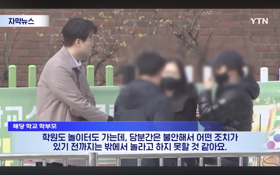 아파트 놀이터에서 놀던 아이 총탄 맞아?_6.webp