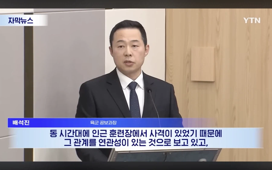 아파트 놀이터에서 놀던 아이 총탄 맞아?_11.webp