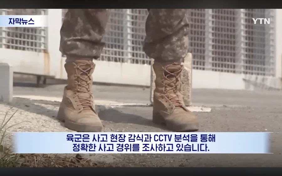 아파트 놀이터에서 놀던 아이 총탄 맞아?_13.webp