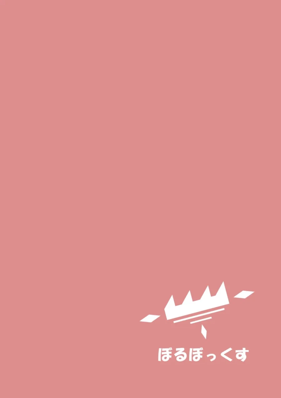 낙원은 여름바다에 만화 .manhwa_27.webp