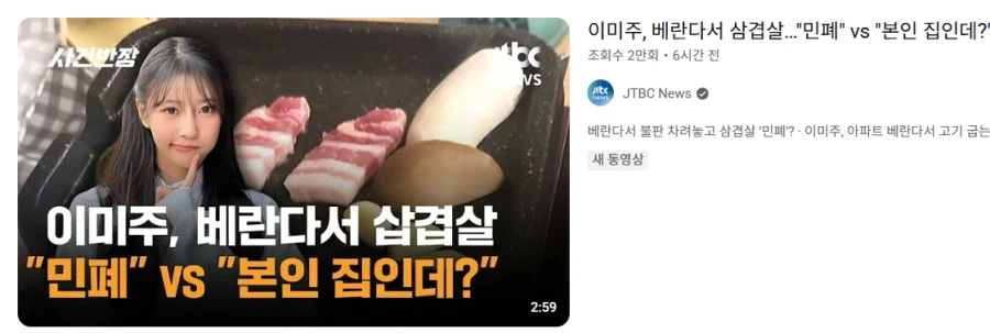 이걸 담배랑 비교하는 애들도 있네_1.webp