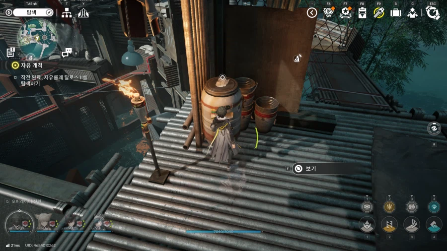 필드 문서 모음집 - 청파채( 정보문서 33개 , 기타)_4.webp