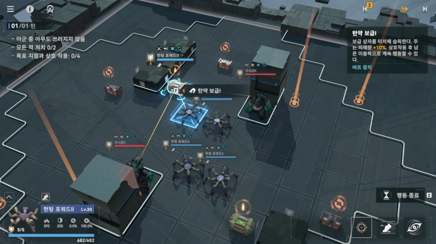 패러독스 훈련 1지역 공략 팁_3.webp