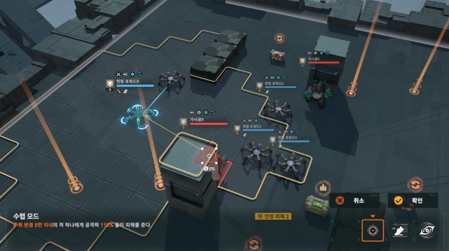 패러독스 훈련 1지역 공략 팁_5.webp