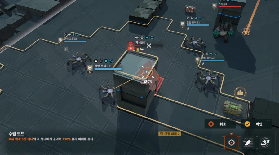 패러독스 훈련 1지역 공략 팁_11.webp