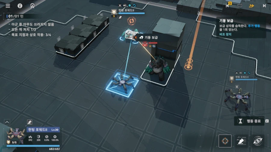 패러독스 훈련 1지역 공략 팁_17.webp