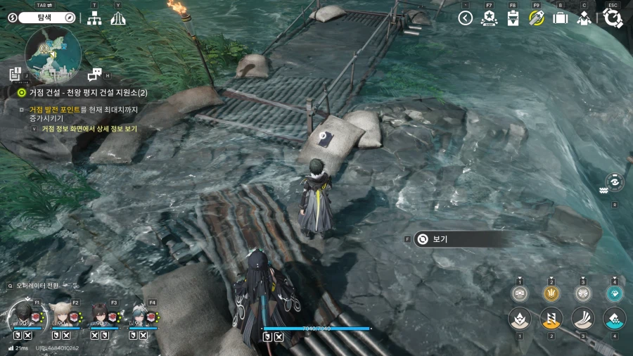 필드 문서 모음집 - 청파채( 정보문서 33개 , 기타)_14.webp