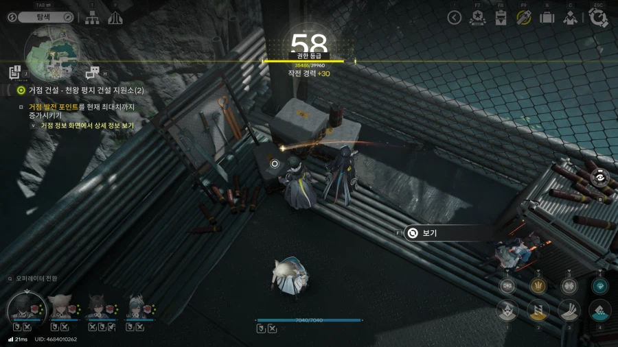 필드 문서 모음집 - 청파채( 정보문서 33개 , 기타)_20.webp