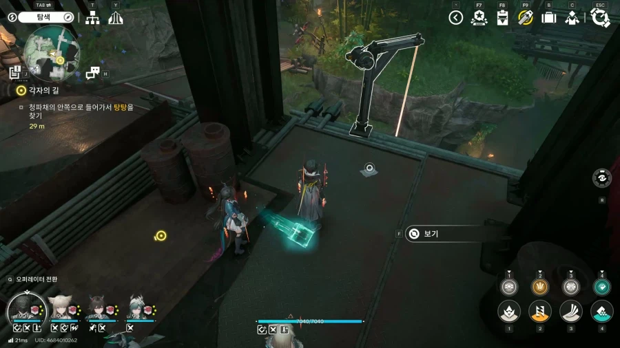 필드 문서 모음집 - 청파채( 정보문서 33개 , 기타)_26.webp