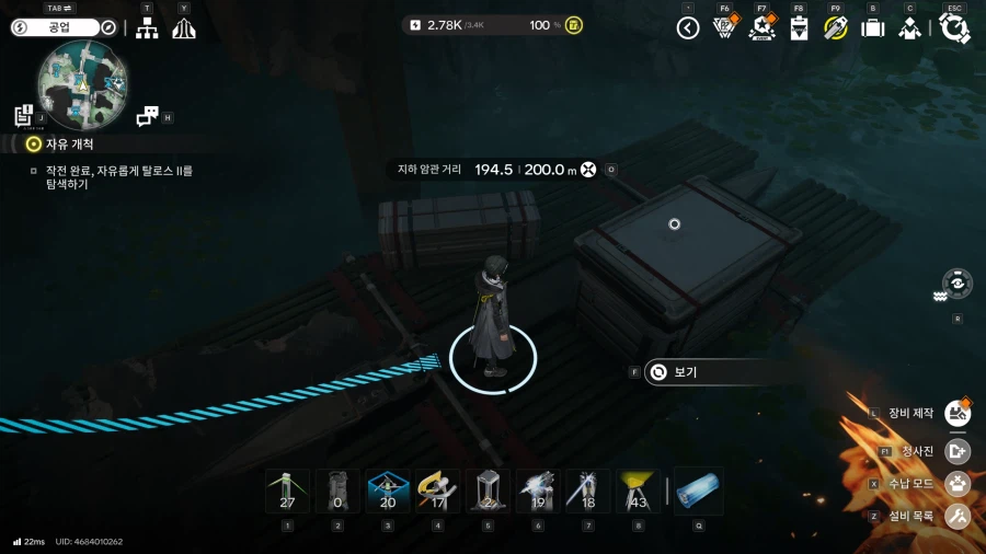 필드 문서 모음집 - 청파채( 정보문서 33개 , 기타)_28.webp