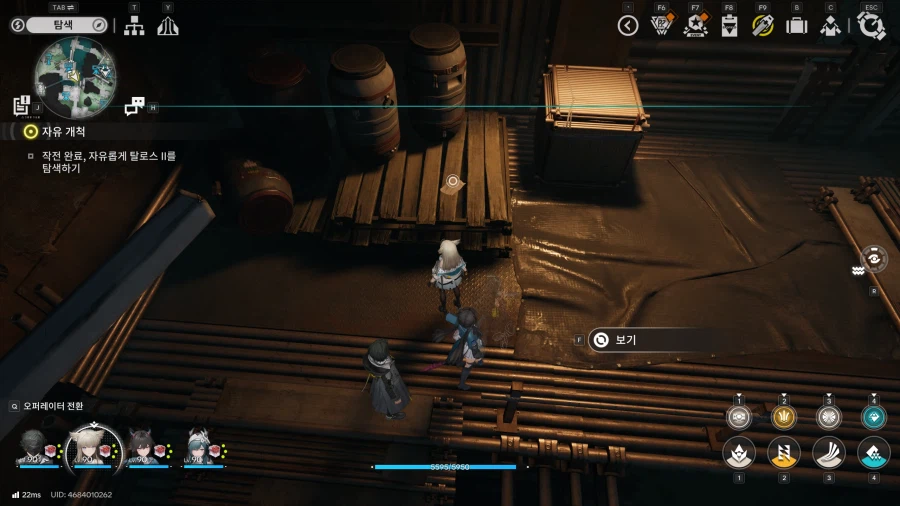 필드 문서 모음집 - 청파채( 정보문서 33개 , 기타)_32.webp