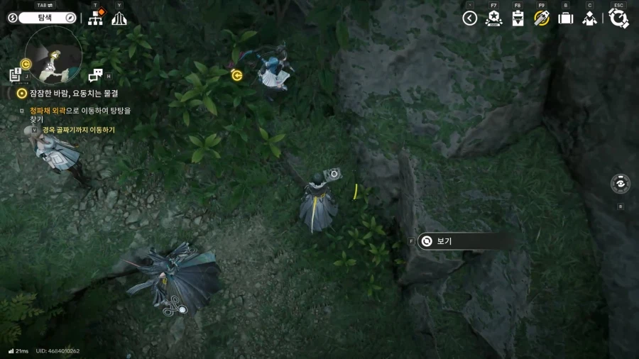 필드 문서 모음집 - 청파채( 정보문서 33개 , 기타)_38.webp