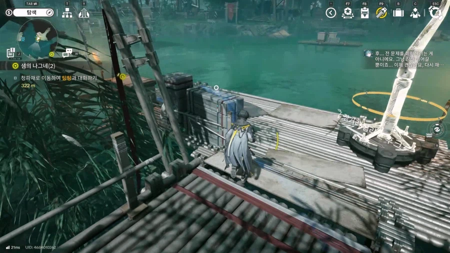 필드 문서 모음집 - 청파채( 정보문서 33개 , 기타)_40.webp