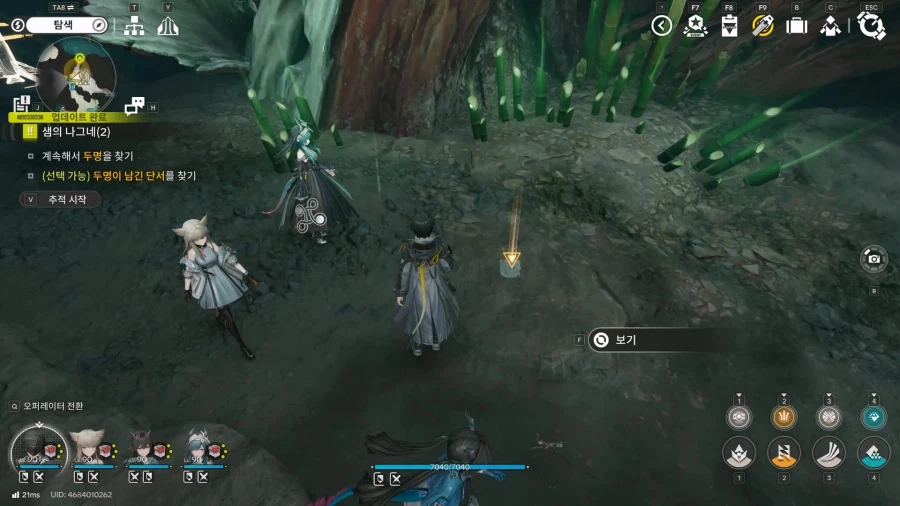 필드 문서 모음집 - 청파채( 정보문서 33개 , 기타)_54.webp