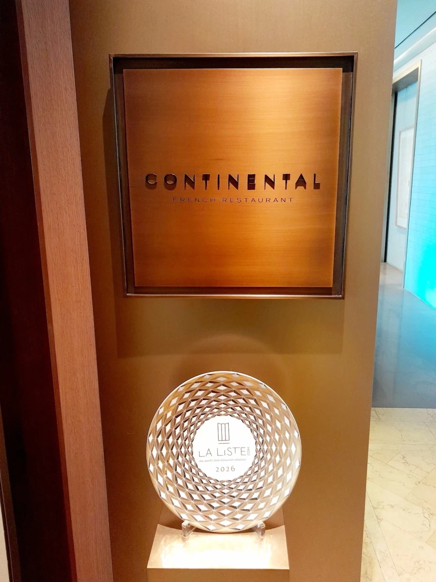 신라호텔 콘티넨탈_3.webp