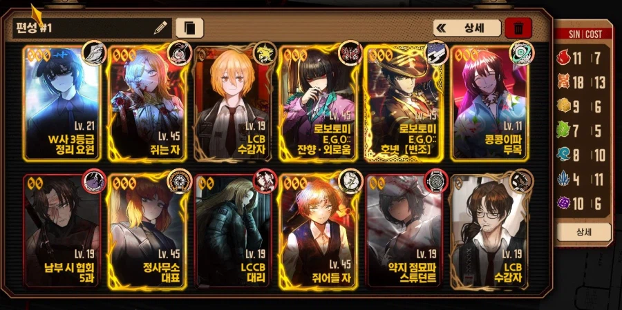 림버스) 도움! 도움! Help!!_2.webp