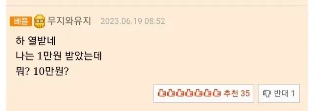 요즘 군인들한테 심술난 아재_2.webp