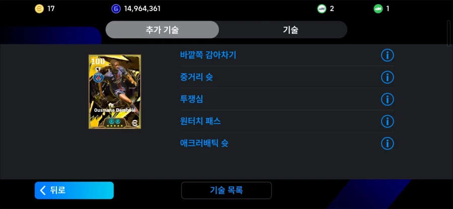 모바일) 9.7 판매_8.webp