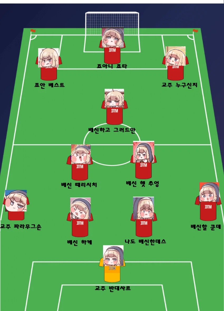 트릭컬) FC 네르.jpg_1.webp