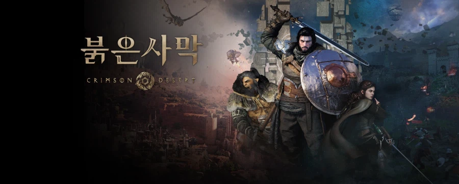 (흥미) 붉은사막 국내 엔딩본 리뷰어 후기 총정리 (스포X)_1.webp