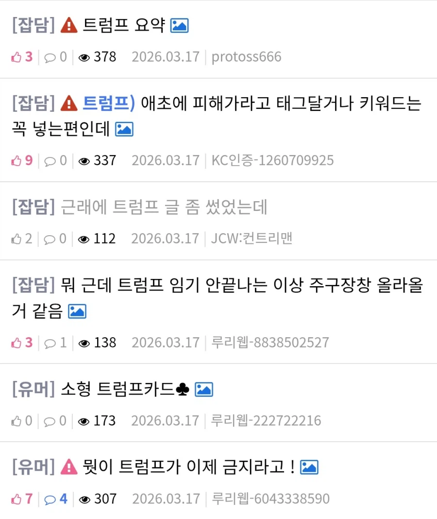 ?: 전에는 좋아했는데 왜 지금은 싫어해!_5.webp