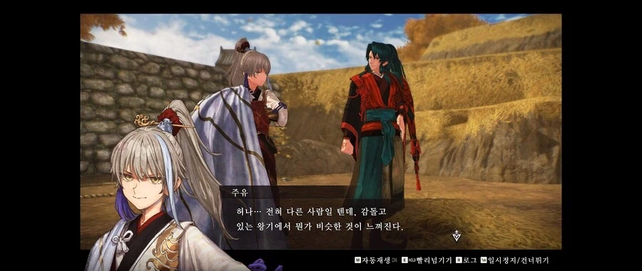 페이트) 달동네에서 삼국지 상황이 궁금한 이유_3.webp