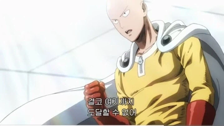 (원펀맨) 지너스편의 교훈들_6.webp