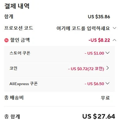 [알리] Qi2 15W 앤커 나노 보조배터리 5K $25, 유그린 20K $20_2.webp