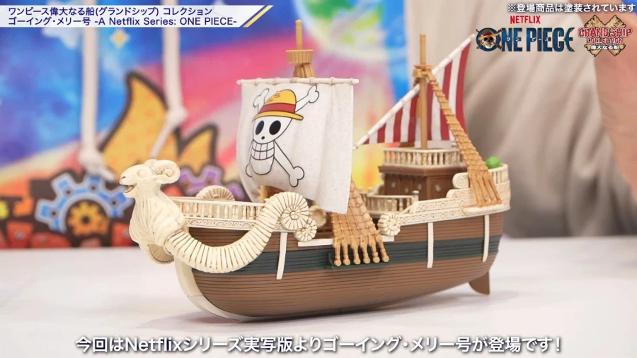 [반다이] 원피스 위대한 배. 넷플릭스판 원피스 고잉 메리호 소개 영상_2.webp