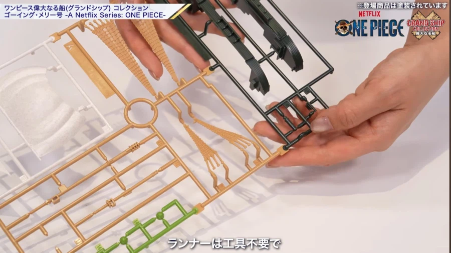 [반다이] 원피스 위대한 배. 넷플릭스판 원피스 고잉 메리호 소개 영상_3.webp