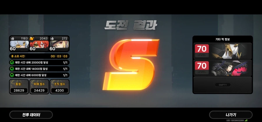 젠레스) 반악 이게 맞냐? (X)_5.webp