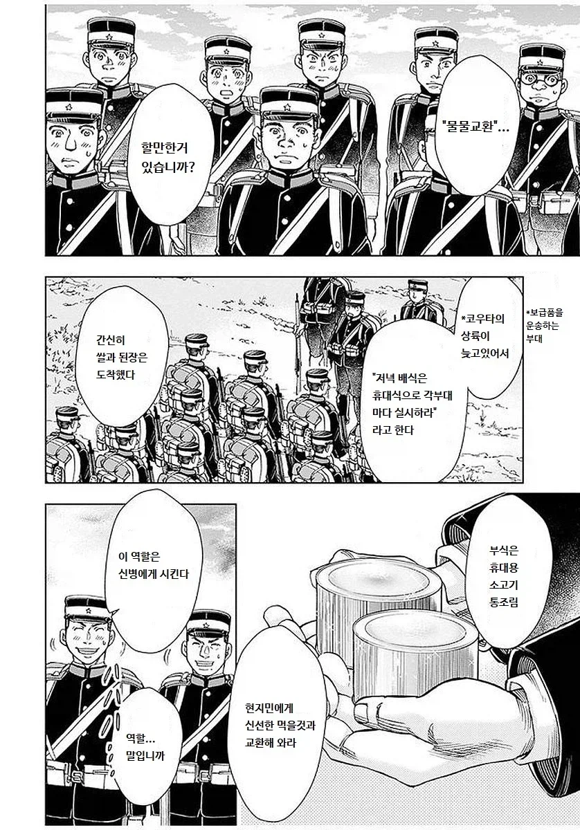 이 짤은 케바케긴 함_1.webp