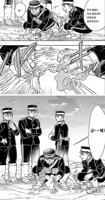 이 짤은 케바케긴 함_2.webp