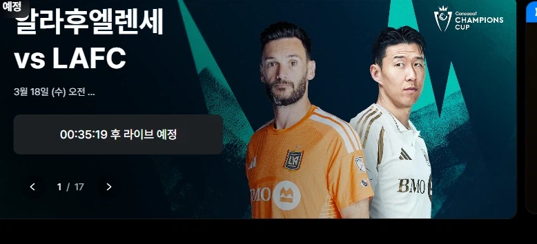 손흥민 ㄱㄱㄱ_1.webp