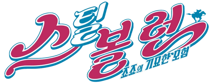 바로 내일 개최되는 미국 역사상 최대규모의 레이스 대회_1.webp