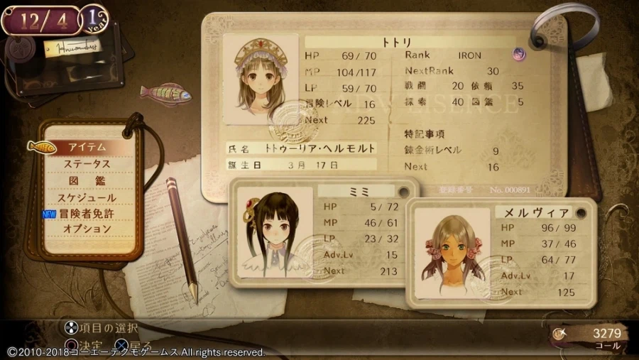 어제가 생일이었던 게임 캐릭터.JPG_1.webp