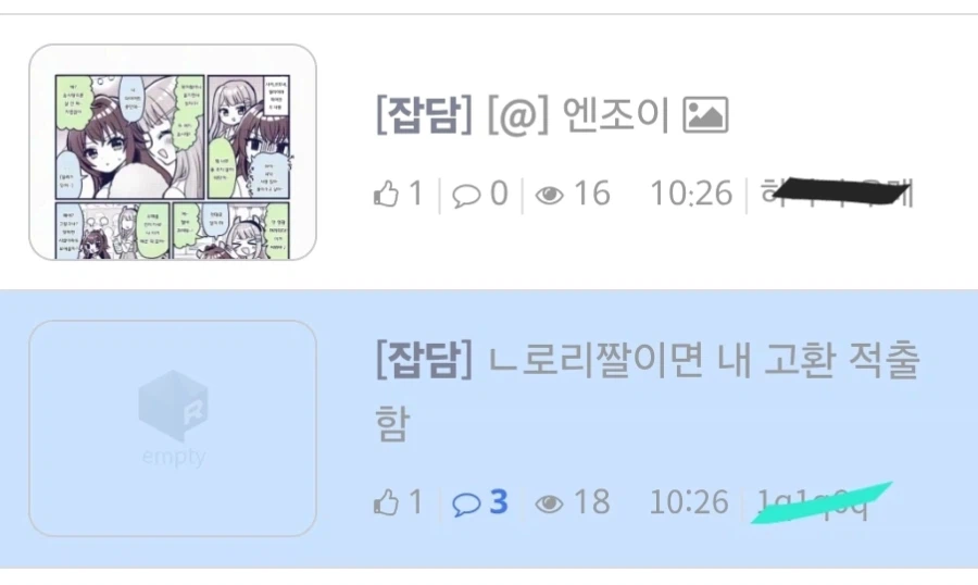 간만에 vs 글 하나 달려본다 의견 좀_1.webp