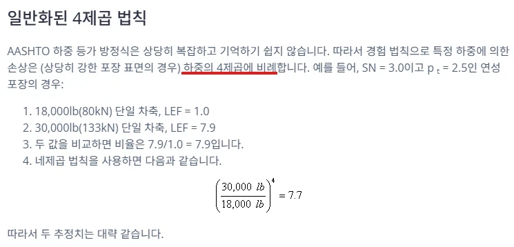 과적이 포장을 개작살내는 이유_1.webp