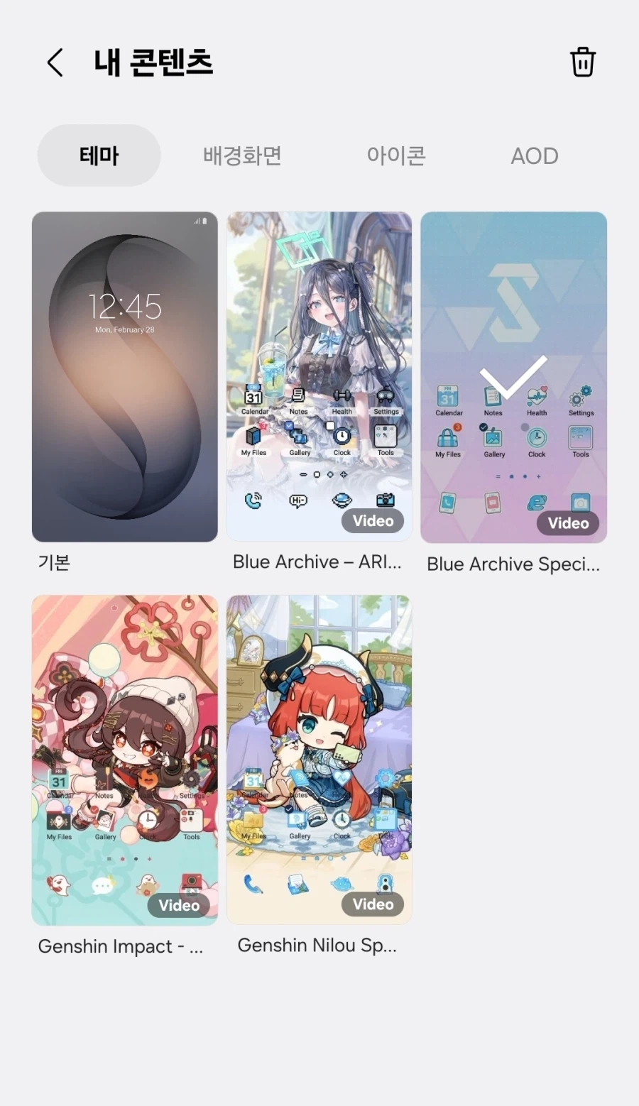 역시 갤럭시 씝덕테마는_1.webp