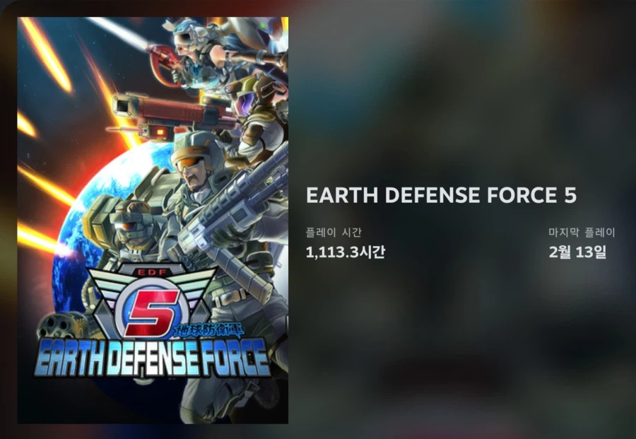 이상한 게임에 빠진 사람들의 고뇌_1.webp