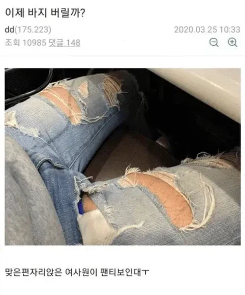 (스압)회사에서 찢청변태녀로 찍힌.Manhwa_7.webp