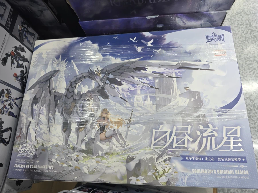 어제 나리타공항 면세점 건프라들_4.webp