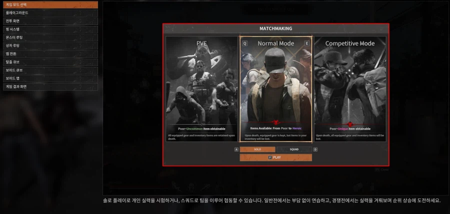 더큐브)씁 .. 낙원을 하다 와서 그런가_1.webp