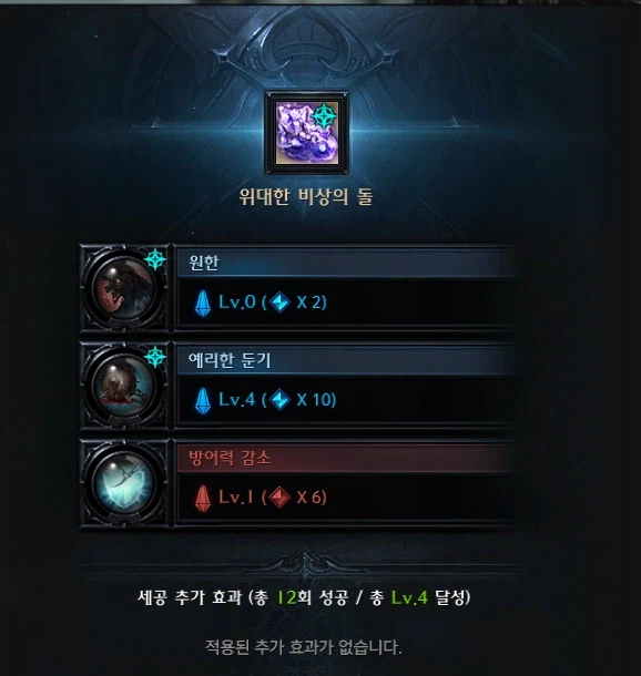 로아) 와 10/6돌_1.webp