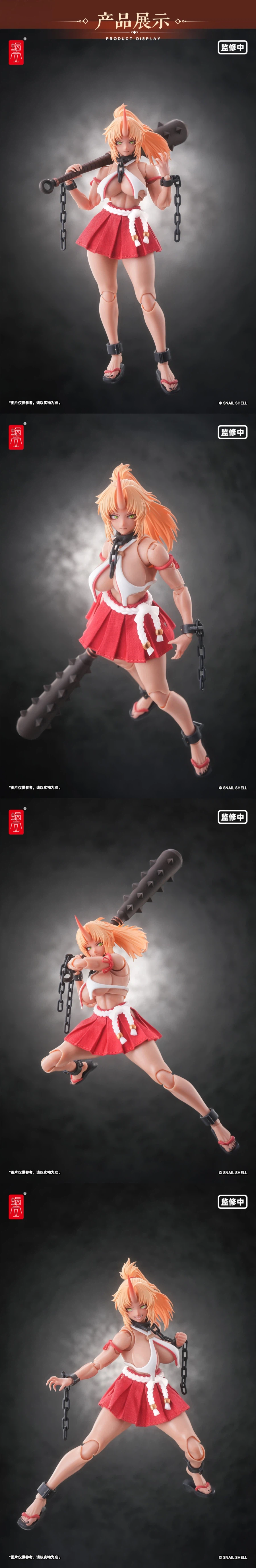 [스네일 쉘] 1/12 RPGEX-08 귀무녀 모미지_7.webp