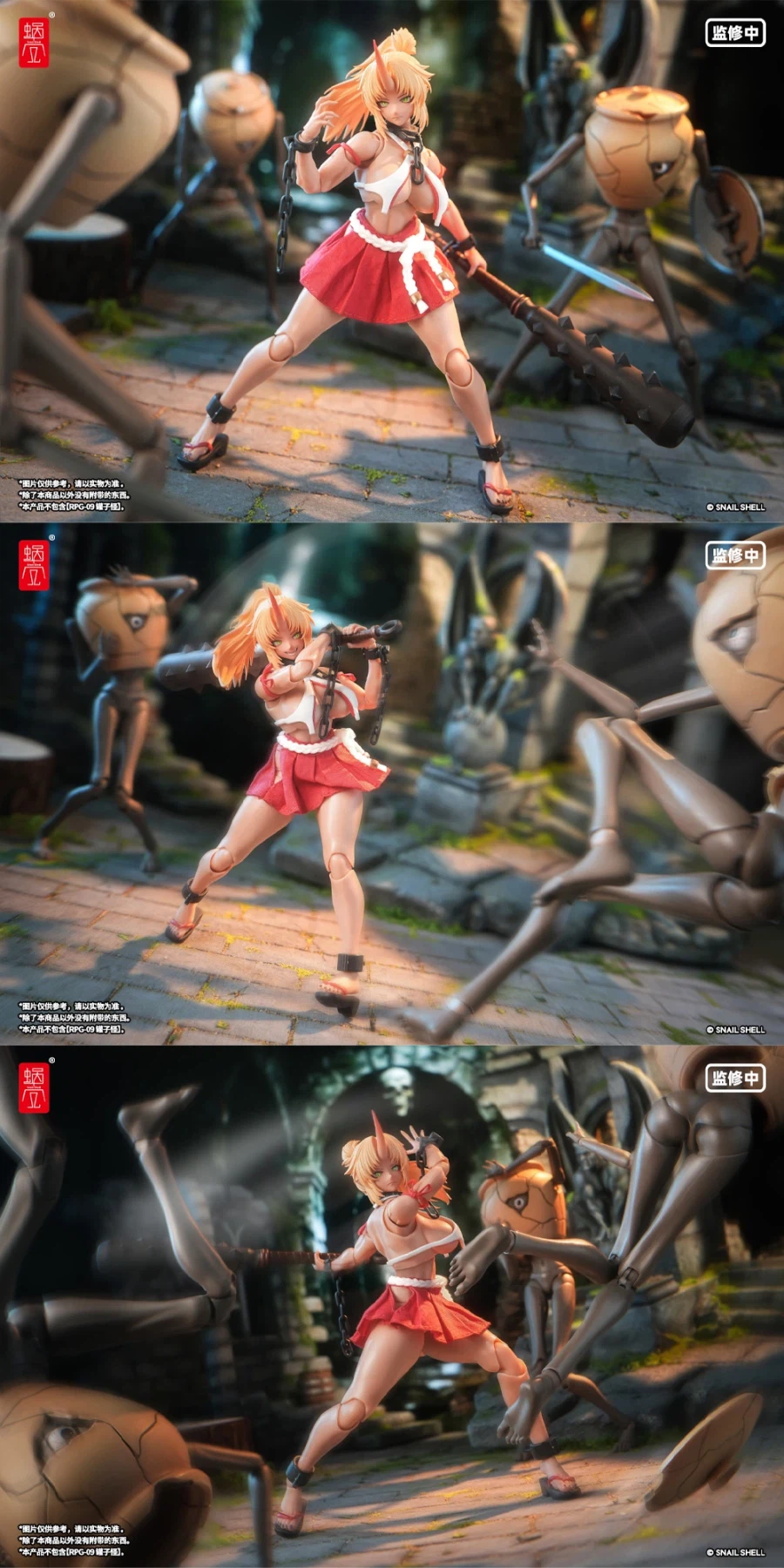 [스네일 쉘] 1/12 RPGEX-08 귀무녀 모미지_13.webp