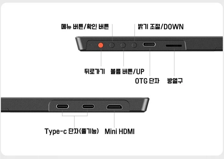 [쿠팡] 12.3인치 터치식 휴대용 모니터 / 118,980원_3.webp