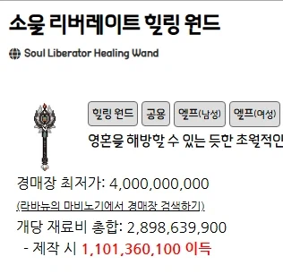 마비노기)가장 강하고 성능 좋아야 하는 아르카나는 세바여야 하지 않을까_2.webp